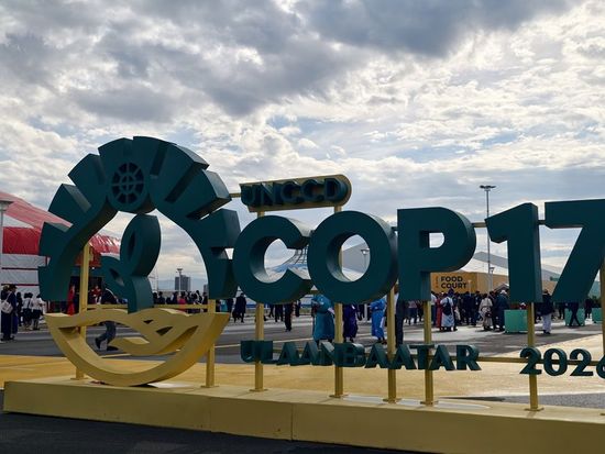 China shares desertification-control expertise at UNCCD COP17 in Mongolia