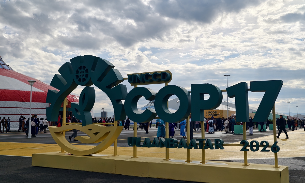 Picture of the venue of the 17th Session of the Conference of the Parties (COP17) to the United Nations Convention to Combat Desertification (UNCCD), which opened in Ulan Bator, capital of Mongolia, on August 17, 2026. Photo: courtesy of China's National Forestry and Grassland Administration.