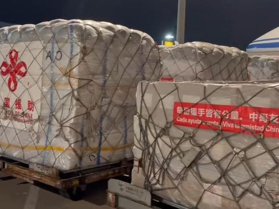 China dispatches humanitarian aid to Colombia