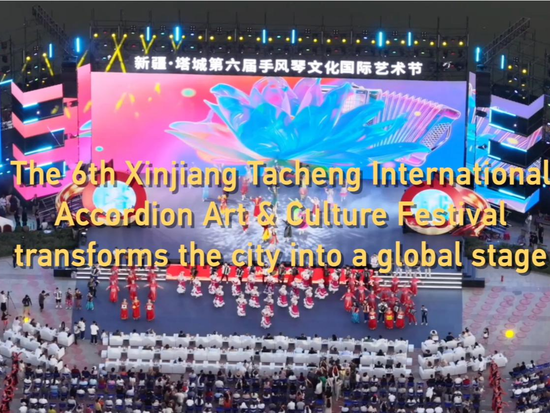 The 6th Xinjiang Tacheng International Accordion Art & Culture Festival transforms the city into a global stage