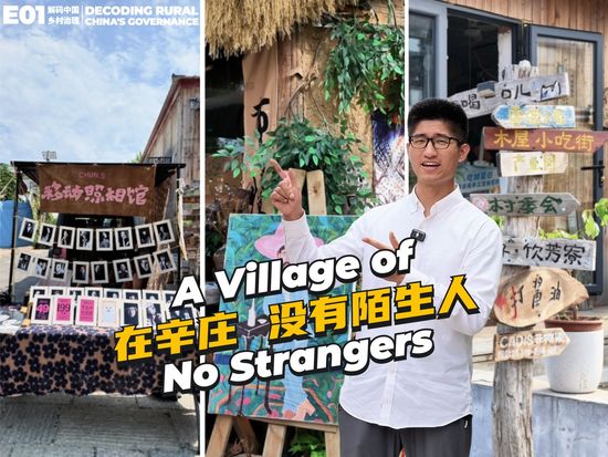 A village with no strangers