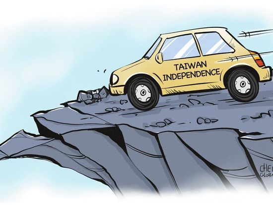 Why does DPP often use 'political confrontation' to mask Taiwan island's social anxieties?: Hai Feng