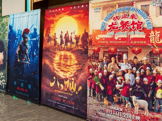 China's 2026 box office exceeds $4 billion