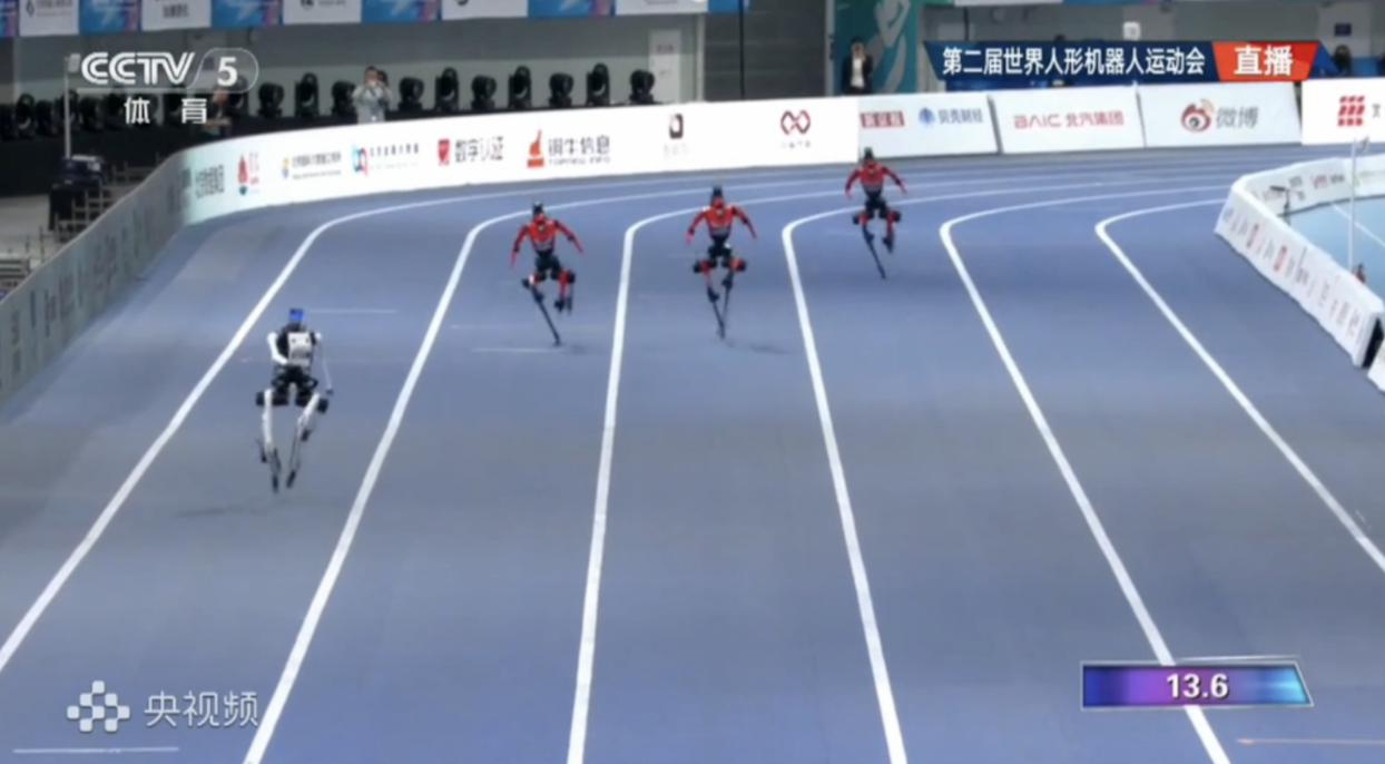 Tiangong Ultra robot wins 1st gold medal at 2nd World Humanoid Robot Games in Beijing, clocking 38.15 seconds in 400-meter contest