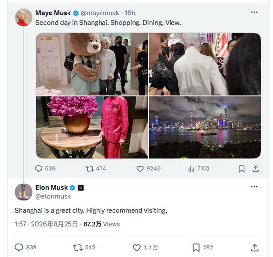 Elon Musk responds to his mother's post about her second day in Shanghai. Photo: Screenshot from Maye Musk's X account