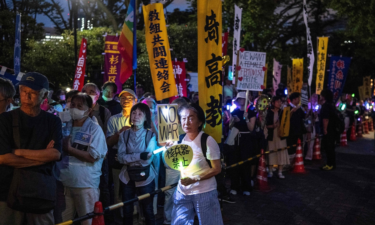 People marching in a protest against the Takaichi administration in Tokyo, Japan, on August 19, 2026. Photos: VCG