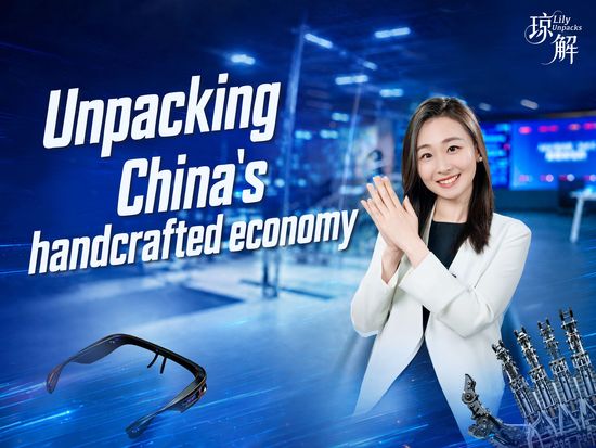 PD Explainer|Unpacking China's handcrafted economy