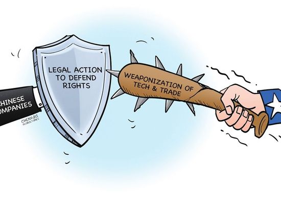 CXMT's lawsuit pushes back against groundless US tech bullying