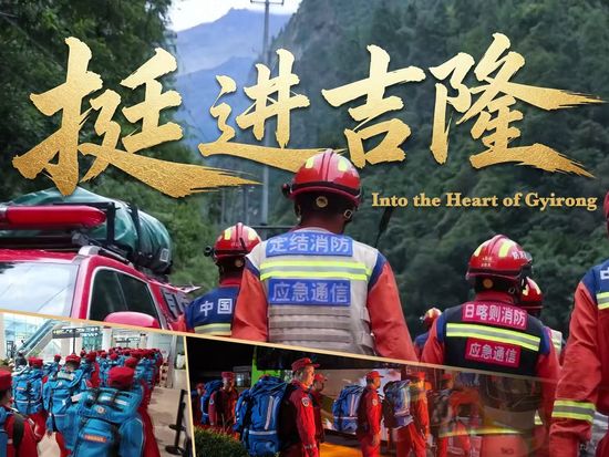 Into the heart of Gyirong Port
