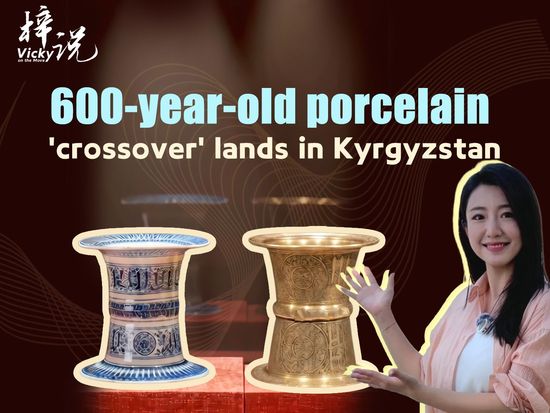 600-year-old porcelain 'crossover' lands in Kyrgyzstan