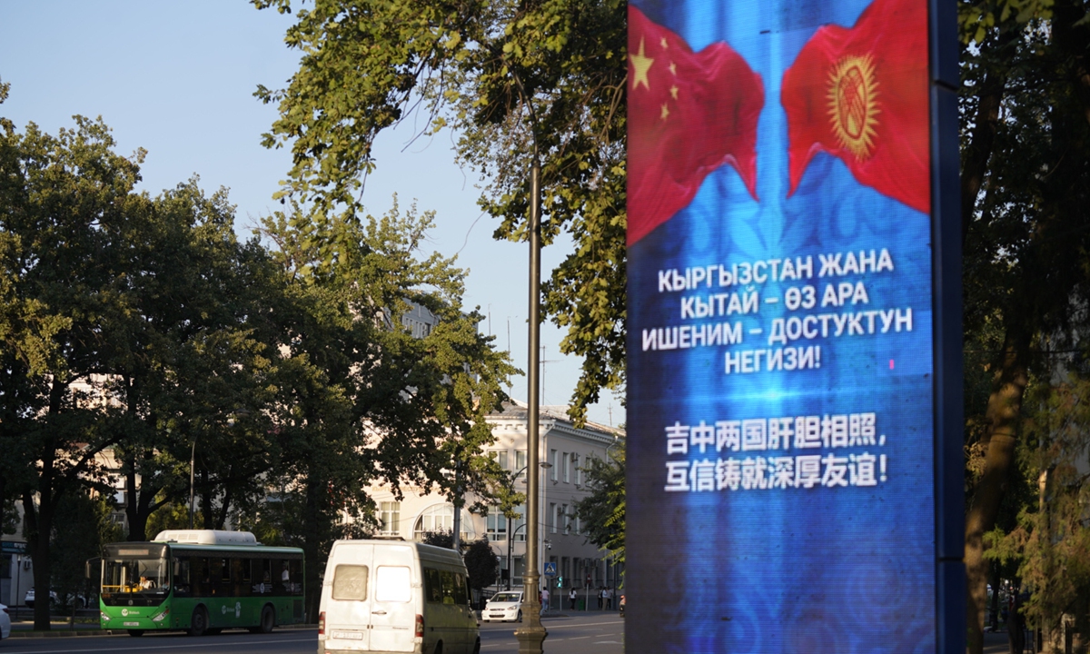 Photo shows a vertical electronic screens in Bishkek showing footage of the national flags of China and Kyrgyzstan, alongside a welcoming slogan in both Chinese and Kyrgyz: 