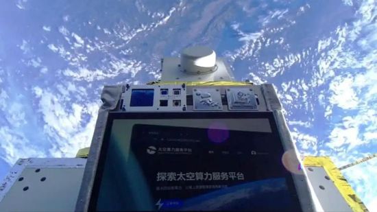 China's space-based computing cloud starts regular in-orbit services