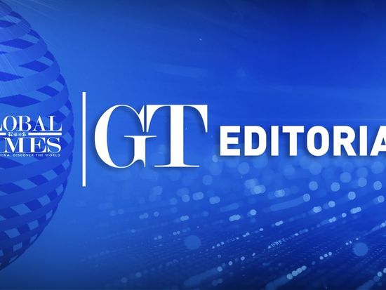 Bishkek time: The SCO once again addresses the question of global governance: Global Times editorial