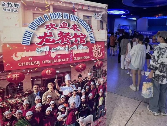 China's summer box office, admissions post second consecutive year of growth