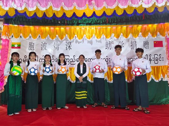 Chinese Embassy donates educational equipment to Myanmar school