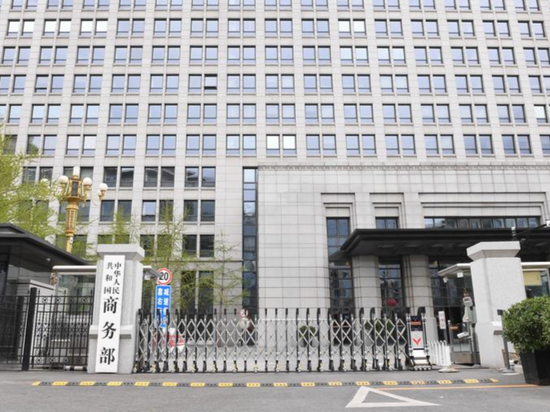 China's commerce ministry urges France to halt anti-ultra-fast-fashion law implementation