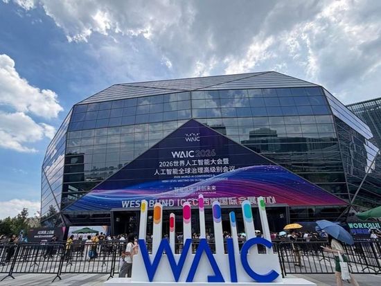Economic Watch: How AI, energy empower each other across China