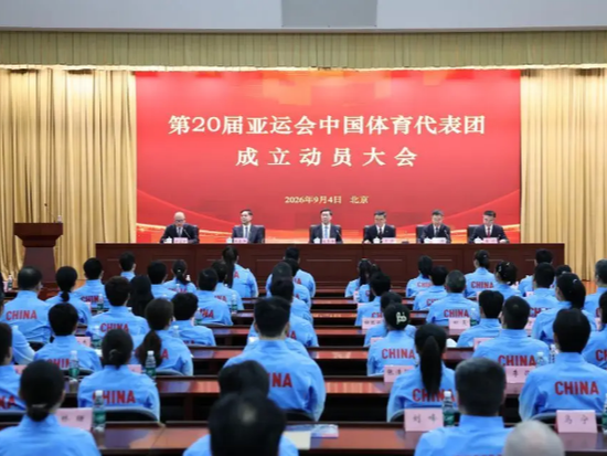 China names 815 athletes for Aichi-Nagoya Asian Games
