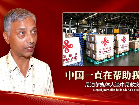 Nepali journalist praises China's support for Nepal disaster relief