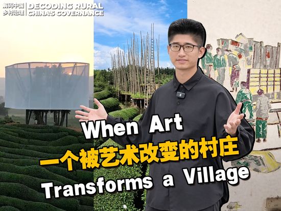 When art transforms a village