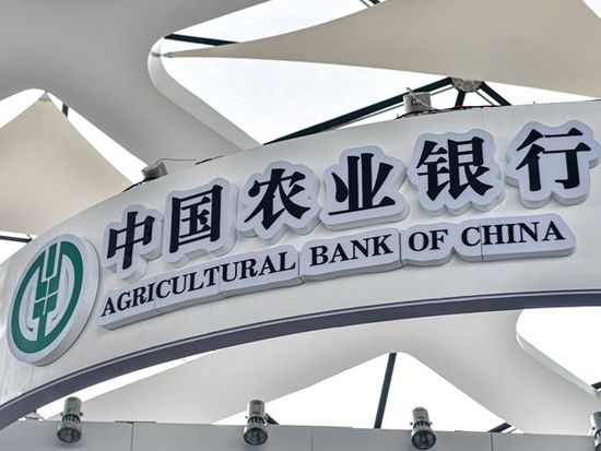 Major Chinese financial enterprises announce plans to boost core capital