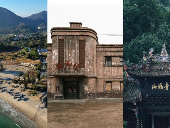 From the big screen to real places in China