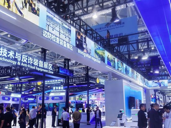 Robotic dog plays officer: a public security tech expo held in China offers a glimpse of future policing