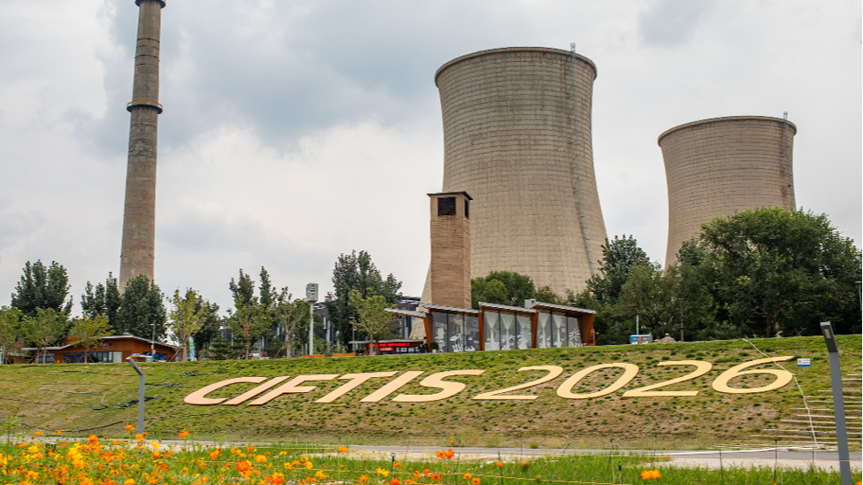 Preparations for the 2026 China International Fair for Trade in Services (CIFTIS) are now complete in Beijing, September 7, 2026 /CFP