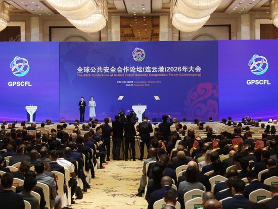 2026 Conference of the Global Public Security Cooperation Forum opens in Lianyungang