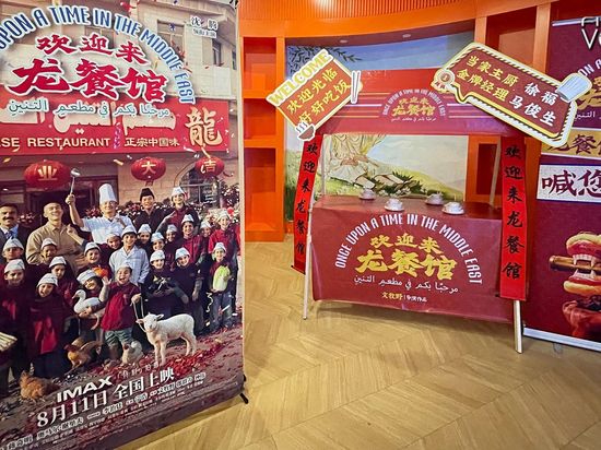 From gunfire to the kitchen: New narrative of war in Chinese cinema