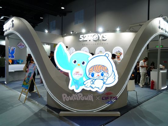 Crossover display featuring CIFTIS mascot and art toy draws crowds