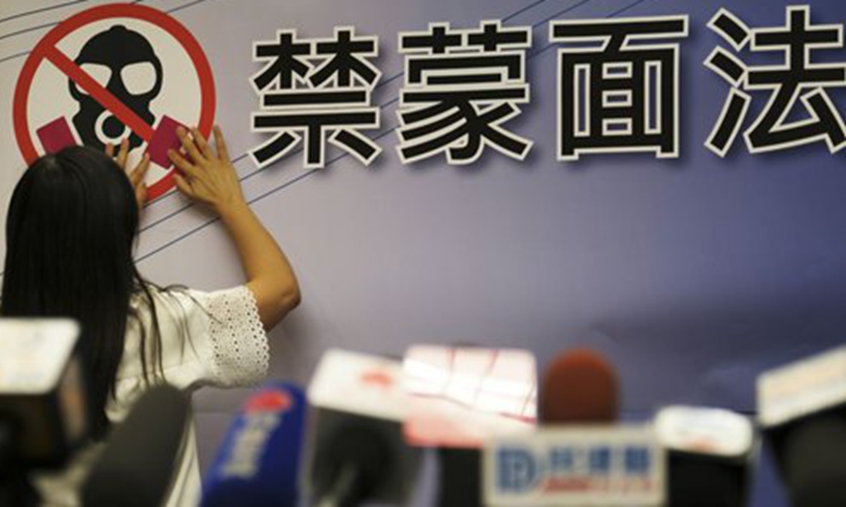 An advocate group urges the Hong Kong Special Administrative Region government to ban face masks in unauthorized rallies on October 3, 2019. Photo: Xinhua