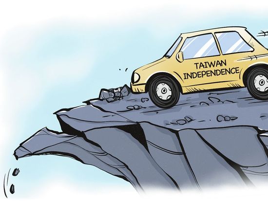 There is but one China in the world – a political red line no country should cross in its relations with China: Hai Feng