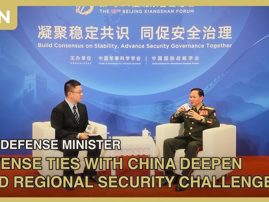 Lao Defense Minister: Defense ties with China deepen amid regional security challenges