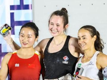 World Climbing Series Chongqing 2026
