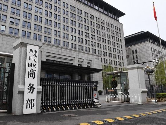 China firmly opposes so-called voluntary restrictions on hybrid vehicle export to Europe: commerce ministry