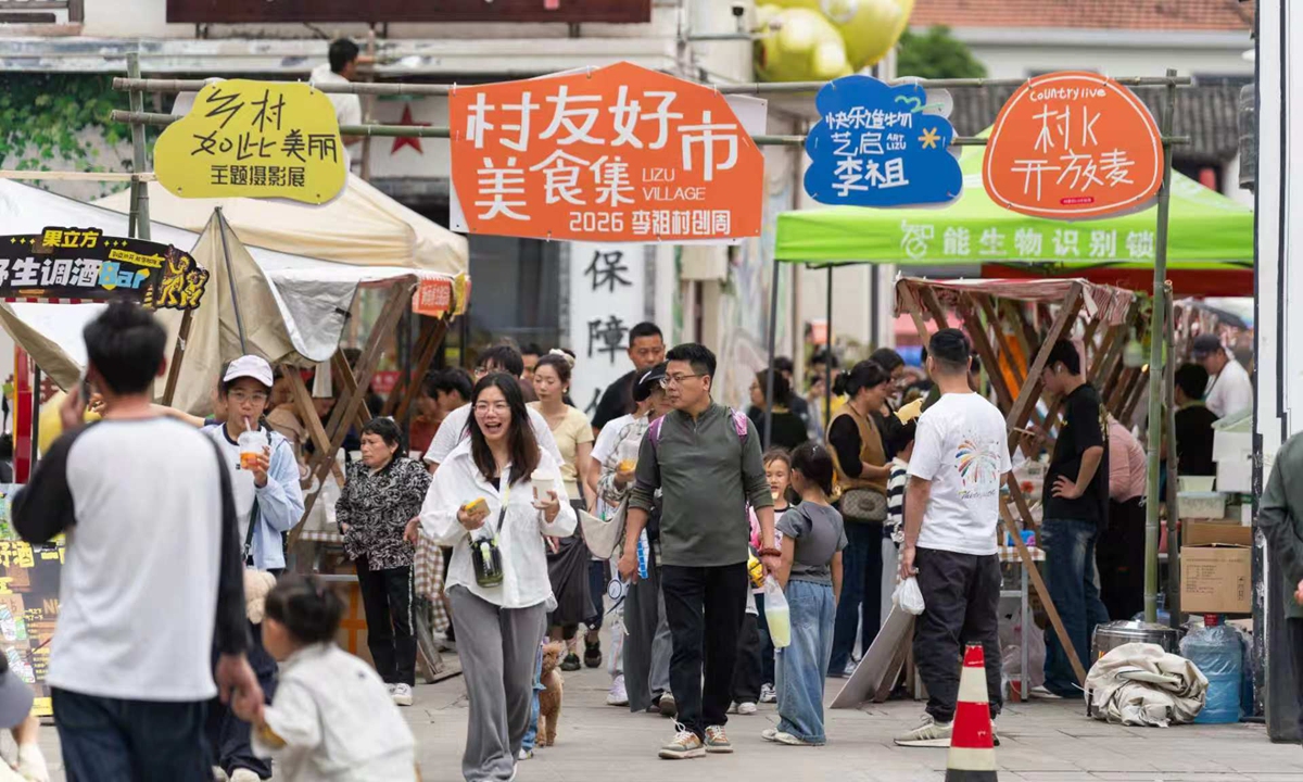 Visitors browse a local market in Lizu Village, Yiwu, Zhejiang Province, on May 2, 2026. Photo: VCG