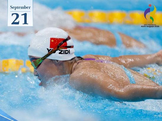 Star of the Day at 20th Asian Games (September 21)