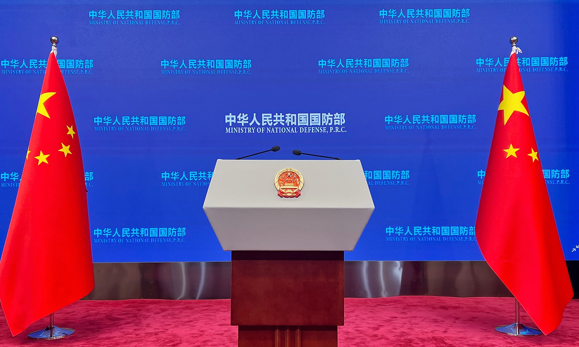 hina's Ministry of National Defense