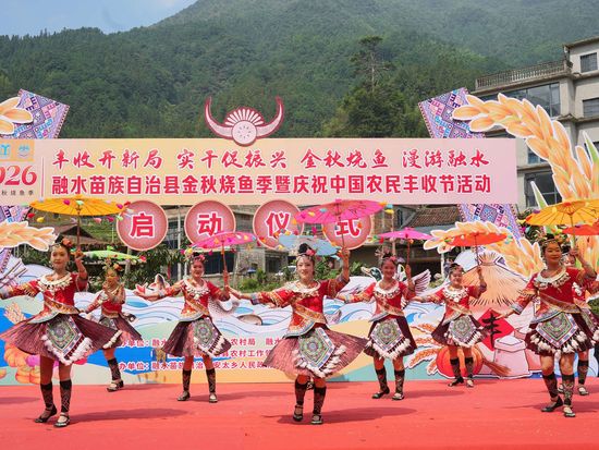 Annual harvest festival marked across China