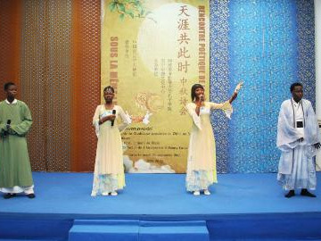 Poetry event celebrating Mid-Autumn Festival held in Cotonou, Benin