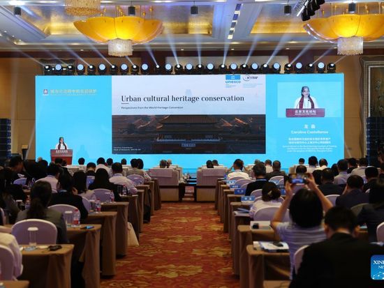 Parallel forums held at 2026 Beijing Culture Forum