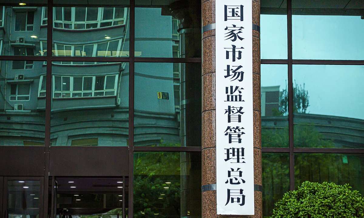 China's State Administration for Market Regulation. Photo: VCG