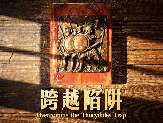 Overcoming the Thucydides Trap
