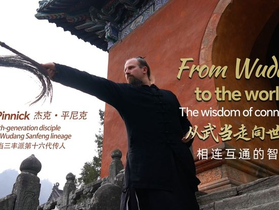 From Wudang to the world: The wisdom of connection