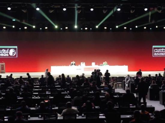 The 15th United Nations Conference on Crime Prevention and Criminal Justice opens in the United Arab Emirates