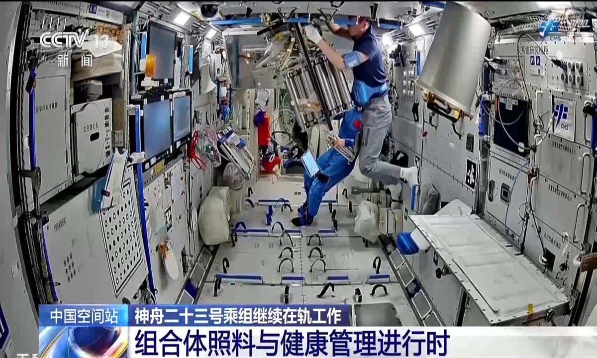 Photo: CCTV