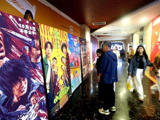China's Mid-Autumn Festival box office surpasses $40 million