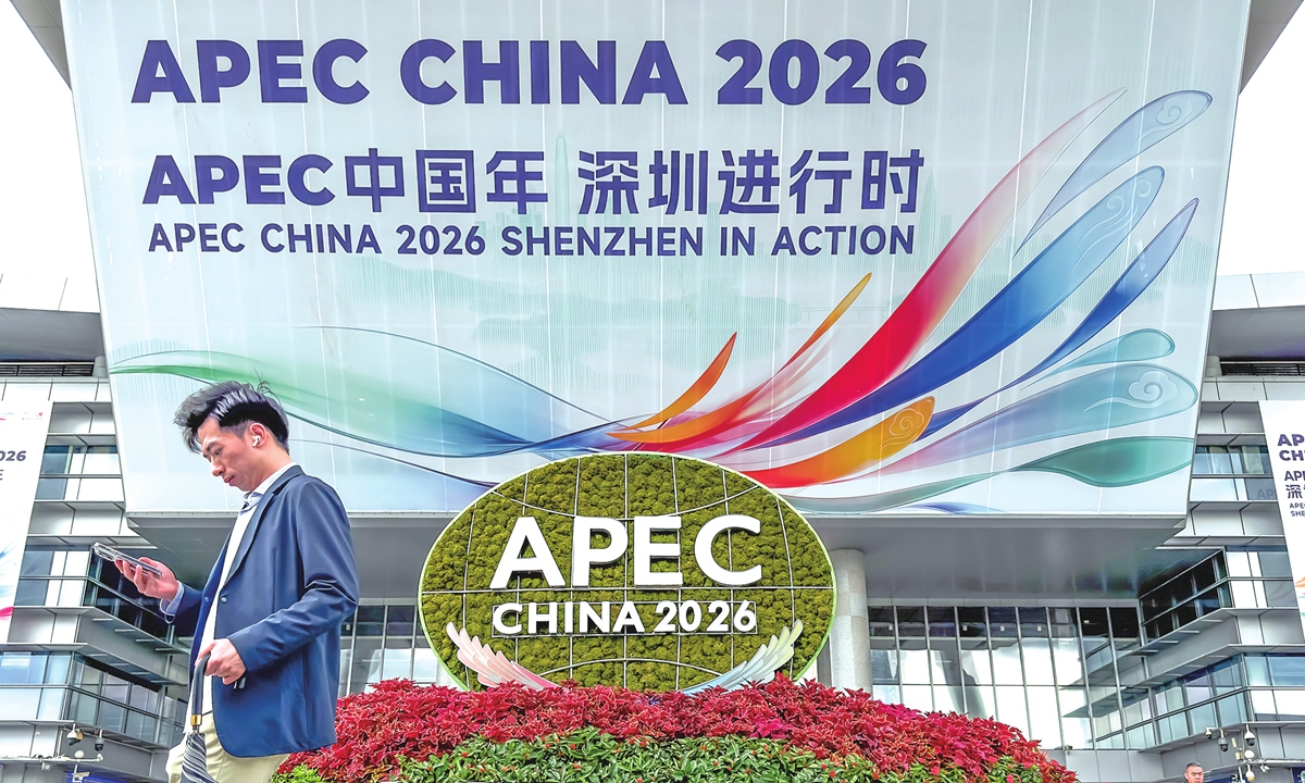 A man walks past an APEC China 2026 promotional display and banners at Shenzhen Bay Port in Shenzhen, South China's Guangdong Province on May 20, 2026. Shenzhen is set to host APEC China 2026, with themed decorations and event branding displayed across major transportation hubs and public areas in the city. Photo: VCG