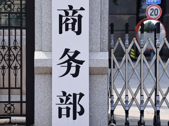 China launches anti-dumping probe into EU p-Nitrotoluene imports